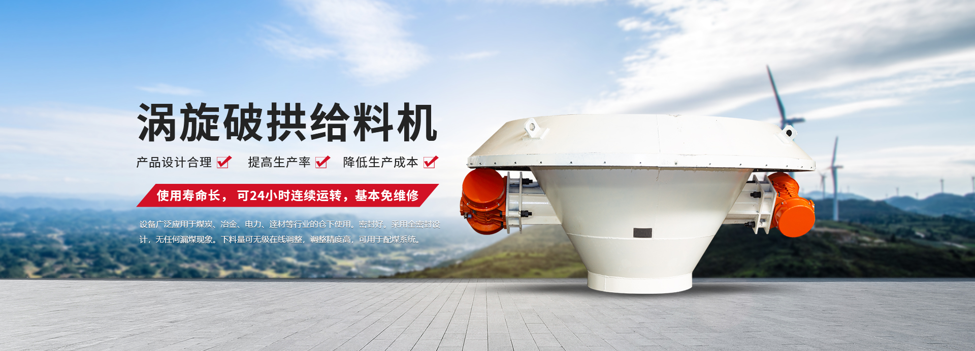 新鄉(xiāng)市瑞友特機械技術有限公司